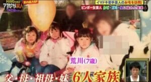 エルフ荒川スッピン奇跡の一枚