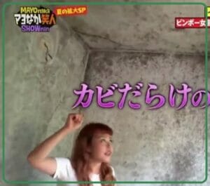 エルフ荒川の実家と父貧乏