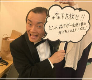 ななまがり森下はトラウマで家でご飯食べれない 統合失調症など病気の噂 お笑い芸能headline ななまがり森下はトラウマで家でご飯食べれない 統合失調症など病気の噂 お笑い芸能headline