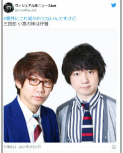 三四郎小宮の父親と金持ち