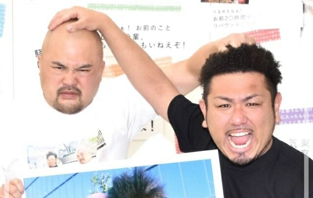 鬼越トマホーク坂井結婚