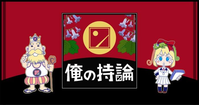 森田哲矢の結婚嫁と吉岡里帆