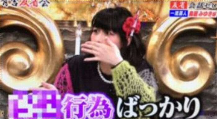 鳥居みゆき旦那タロフと離婚