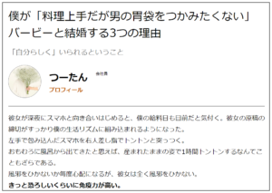 バービーの旦那の素顔はイケメンで似てる人は誰 馴れ初めはdmナンパ お笑い芸能headline