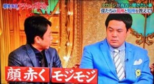 タカアンドトシ消えた