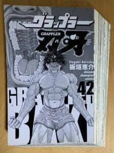 タイムマシーン3号の関太嫁