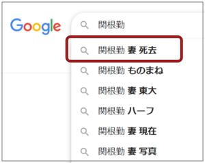 根勤の妻が死去と馴れ初め