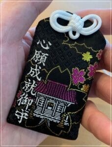 狩野英孝の実家の神社の場所