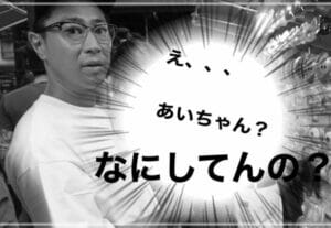 パンサー尾形嫁の画像と大食い