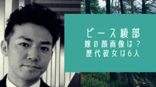 Tko木本武宏が韓国人はデマ 実家は整備工場 嫁は同級生で子供は お笑い芸能headline