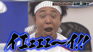 サンシャイン池崎のネタのセリフ一覧 ジャスティスの意味は 動画 お笑い芸能headline