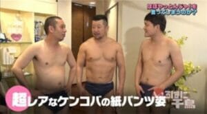 ケンドーコバヤシ筋肉