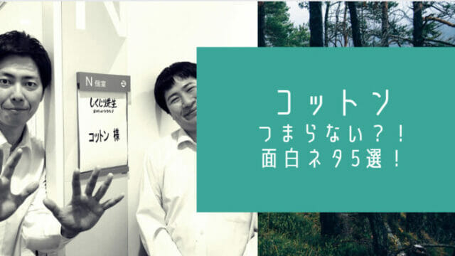 令和喜多みな実の野村尚平の結婚 彼女情報は 兄はカレー屋経営で場所は お笑い芸能headline