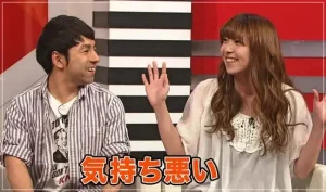 芸人いぬ太田隆司の彼女