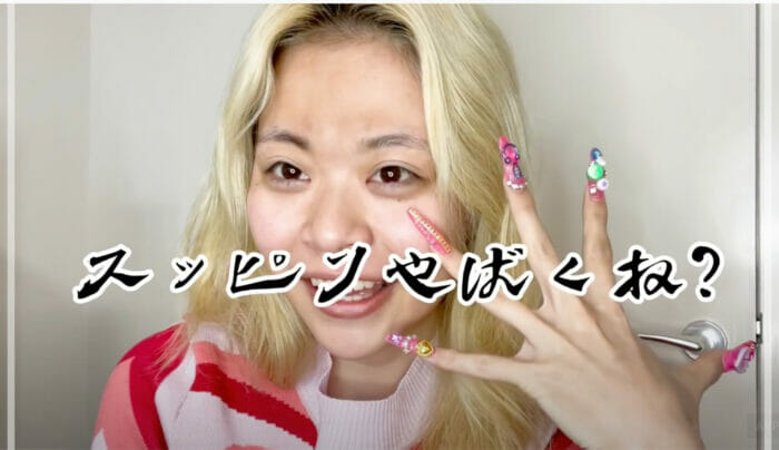 エルフ荒川何歳おでこ