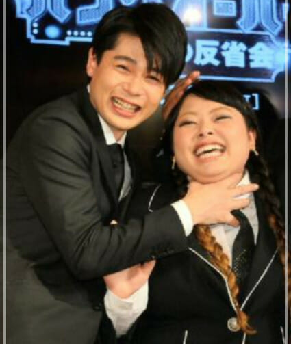 吉村崇と渡辺直美の熱愛