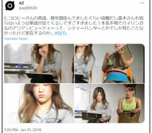 ヒコロヒーの学歴と大学高校