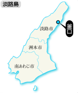 メッセンジャー黒田の淡路島の別荘