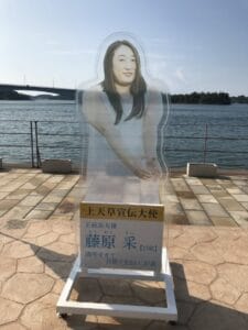 ロバート秋山の藤原采の元ネタ