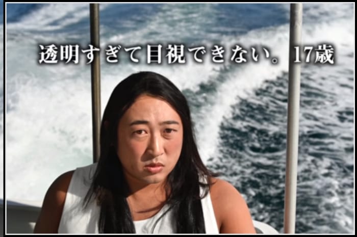 ロバート秋山の藤原采の元ネタ
