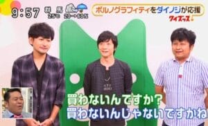 ダイノジ大地の嫁と子供