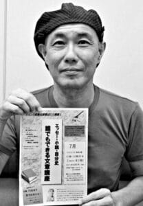 中山秀征の若い頃と中島健人