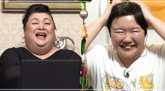 やす子の年収